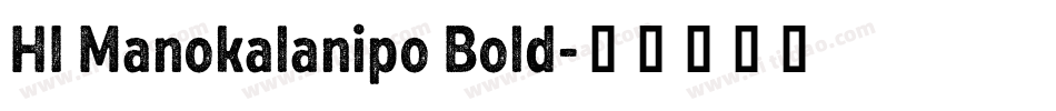 HI Manokalanipo Bold字体转换